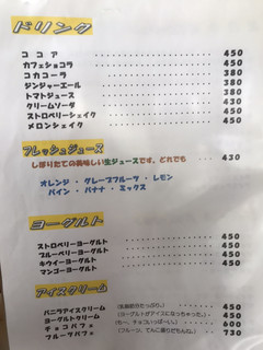 h Utsudo Petsuka - メニュー(ドリンク、ヨーグルト、アイスクリーム)