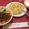 京華樓 本館