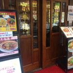 京華樓 本館 - 