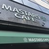 カフェ マスターズカフェ 薬院店