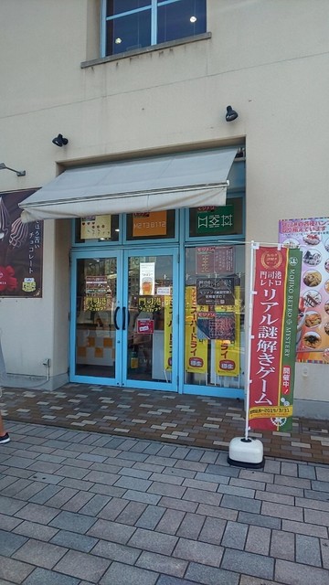 門司港コミュカフェ 九州鉄道記念館 カフェ 食べログ 門司港コミュカフェ 九州鉄道記念館 カフェ 食べログ