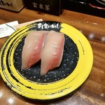 sushikuinexe - 