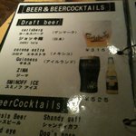 コインズ バー - ビール３１５円！