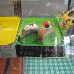 菓子処　氣晴 - 商品３