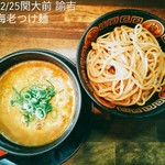 拉麺ノスゝメ 諭吉 - 