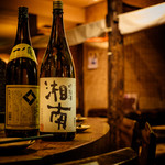茅ヶ崎 海ぶね - 