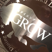 焼肉GROW - 