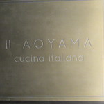 イル アオヤマ - 