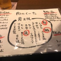 はんやかどのくーた - 