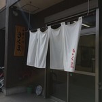 中華そば きくま - 