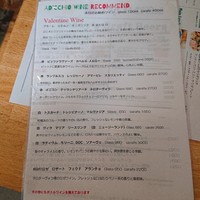 アダッキオ - 