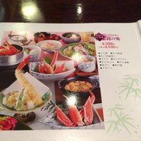 かに道楽 横浜店 - 