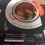 yebisu gogo cafe - 