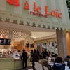 à le Loïc 阪急うめだ本店