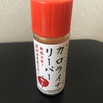 セブンイレブン - 料理写真:嫁さんがSBの一味唐辛子を詰め替えてくれました(笑