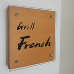 Grill French - 