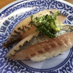 Muten Kura Zushi - 