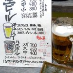 Dainingu Tottori - 