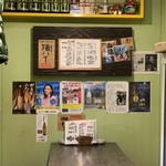 だいにんぐ とっ鶏 - 