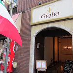 Giglio - 道路際の入り口