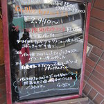 Giglio - 道路際のランチメニュー