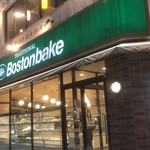 Boston bake - 