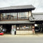 伊勢屋旅館 - 