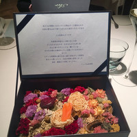 レストランエール - 