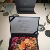 レストランエール - 