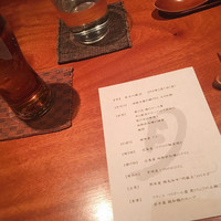 月 - 