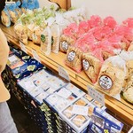 ぼっこう堂 - 