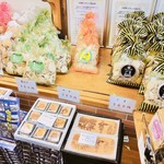 ぼっこう堂 - 