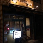 インドカレーカーマ - 