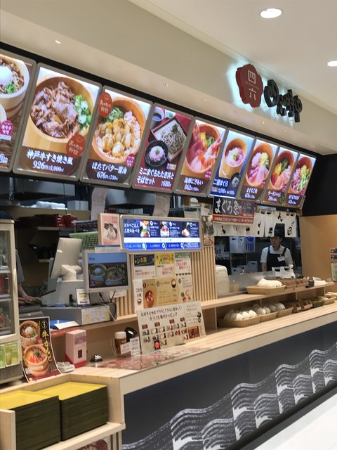写真 おひつごはん四六時中 神戸ハーバーランドumie店 ハーバーランド 海鮮丼 食べログ 写真 おひつごはん四六時中 神戸ハーバーランドumie店 ハーバーランド 海鮮丼 食べログ