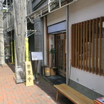 うどんば しん - ２０１９年２月２４日訪問