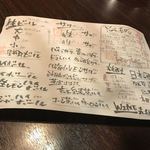 炉ばた家 ○銀 - 