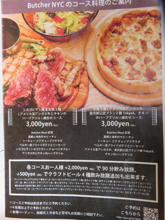 h BUTCHER REPUBLIC SHINAGAWA CHICAGO PIZZA&BBQ STEAK - 