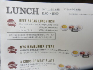 h BUTCHER REPUBLIC SHINAGAWA CHICAGO PIZZA&BBQ STEAK - 