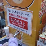 栄光酒造 - （参考）私の後ろのお客様