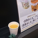 栄光酒造 - （参考）ミカンジュース汲み取り例