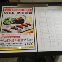 肉寿司 肉和食 KINTAN コレド室町 - 