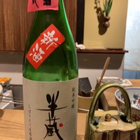 御幸町 田がわ - 