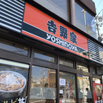 Yoshinoya - 