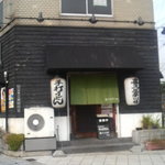 喜久三亭川福＠天王寺