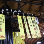 磯料理マルサ - 魅力的なメニューがいっぱいー。