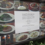 NEPALICO - 店外の看板、ネパール料理の説明書きがあります。