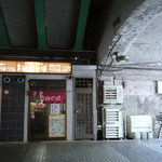 名代 後楽そば - 