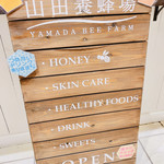 YAMADA BEE FARM - 