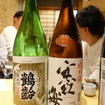 居酒屋　純ちゃん - 