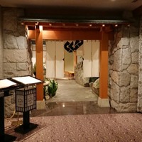 日本料理 みゆき - 